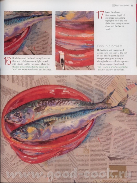 Рыба на газете Как рисовать драпировки