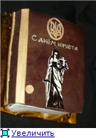 торт тачки на тройке торт книга для юристов - 4
