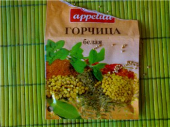 (Мейта @ 26