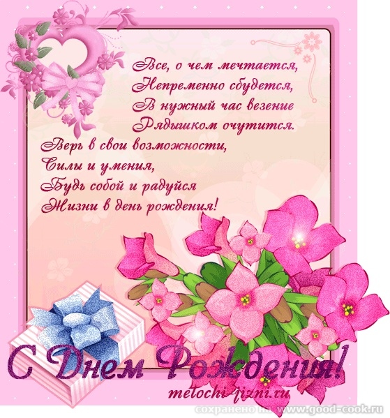 Др