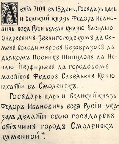 Беду почуяв, не паникуй, нескорым шагом следуй в место упомянутое, особливо отметив расположение кл...