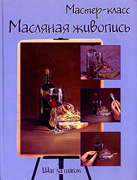Спасибо большое