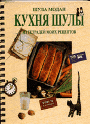 Ох, я даже растерялась