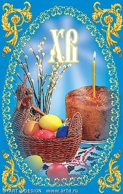 Иришка, с праздником тебя,дорогая