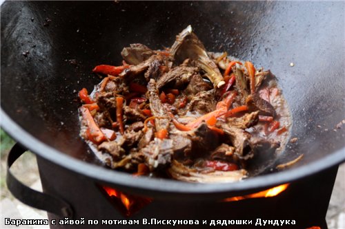 А потом уже кладите перец - 4