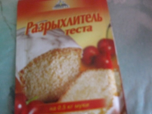 ПИРОГ С БАКЛАЖАНАМИ Ну, оооочень вкусный пирог - 4