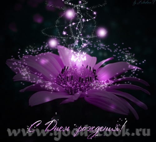 Юля