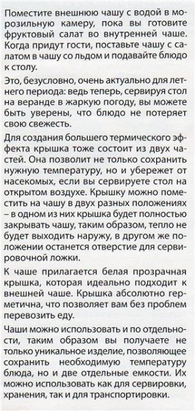 Вот продолжение
