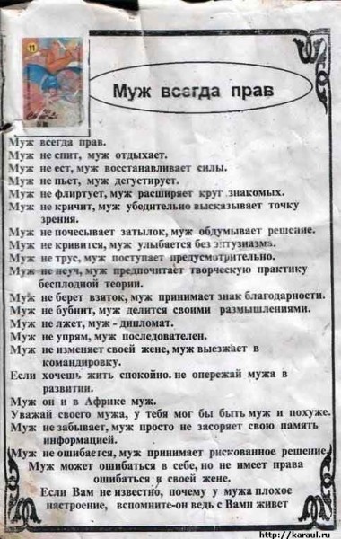 да вы садист - 2