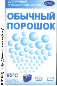 Чтобы квартиру содержать в чистоте, приходится покупать огромное количество всевозможных прибомбасо...