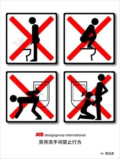 Нелегкая работа спортивоного репортера Любителям кошек посвящается Запрещающие знаки в Японии - 3