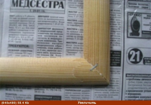 Всем привет - 6
