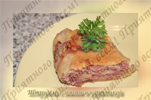 Штрудель Тесто покупное - 2