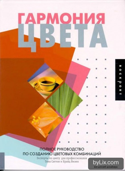 а эта книга была - 5