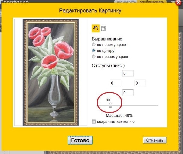 Итак, продолжим наш хакерский курс - 6