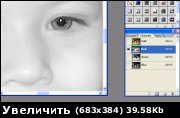 Устраняем «красные глаза» 1 - 4