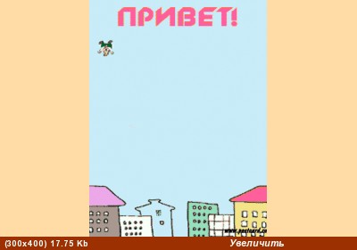 Мы вам очень рады