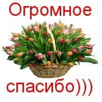 ТРОНУТА
