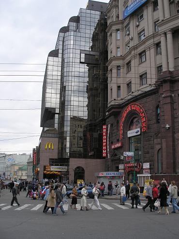 Москва, ул