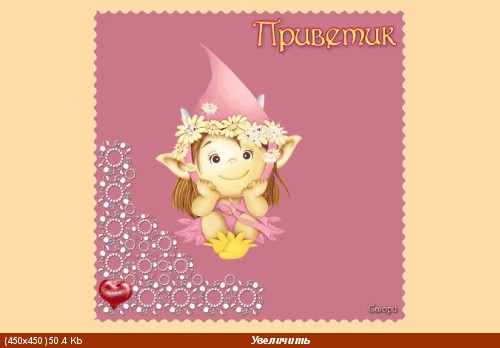 ,Катя