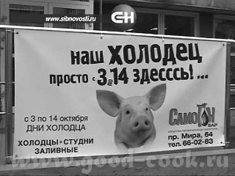 Валюша, холодец отменный, чесночком пахнет - 2