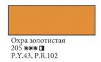 Итак, какие краски надо иметь - 5