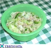 Салат с тунцом
