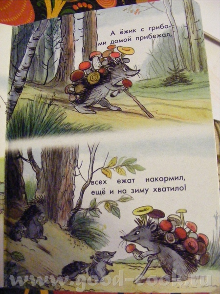 Кто про что, а я о детских книжках Наболело, так сказать - 8