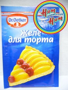 Какая вкусняшка - 2