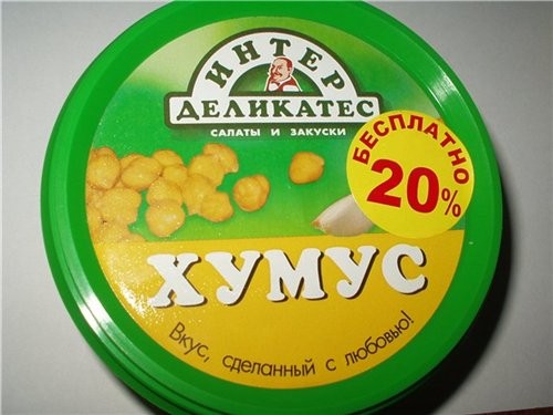 А где покупали - 2
