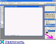 решила открыть такую вот темку - 3
