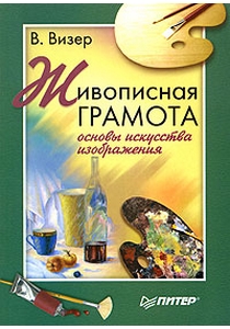 Часть книги из подарка, вот этого автора - 4