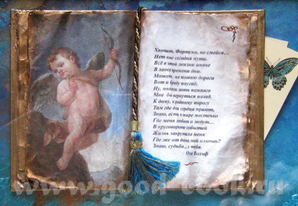 ну, вот, а я подумала, "что валяется без толку - 2