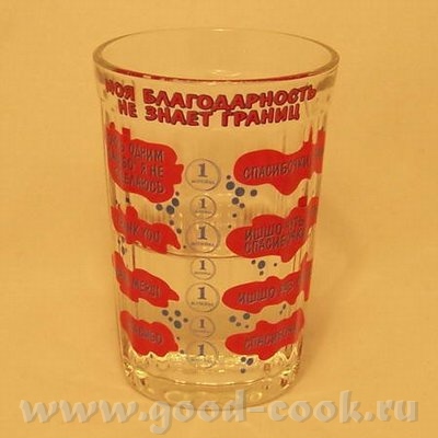 Выбирай - 4