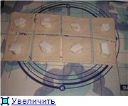 Процесс