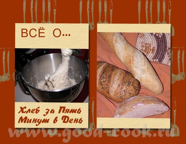 Дорогие