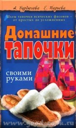 ГАЛЮ