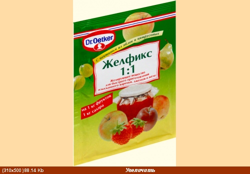 Вишнёво-морковное варенье