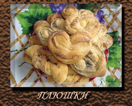 Че-то мои плюшки балуются, не получились с первого раза