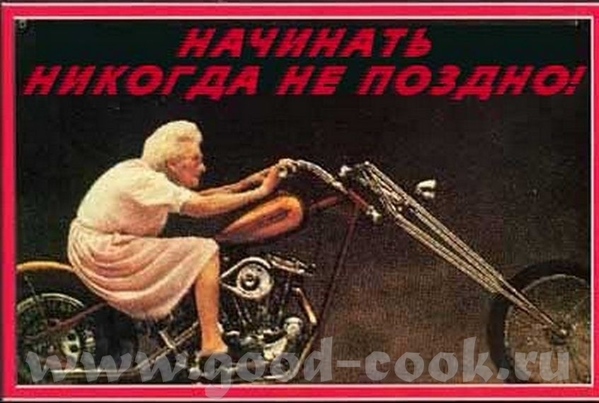 Ир,это не ты там рассекаешь