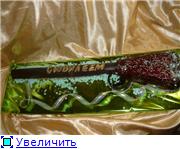 торт ружье 3 торт ракушка с жемчужиной - 2