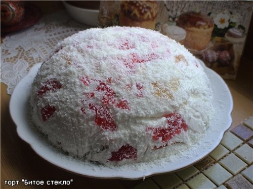 Девчонки