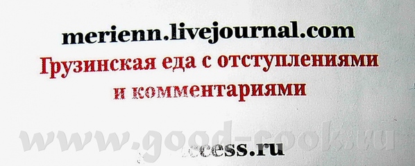lusek Применение куриных запчастей очень интересно