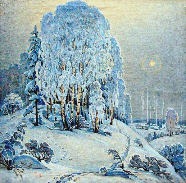 П.Чуваргин. Зимнее солнце