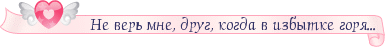 Приветик