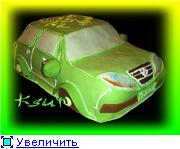 Спасибки