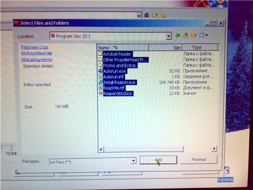 ,  Nero express,     ADD   ,... - 3