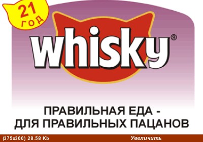 Прямо распирает