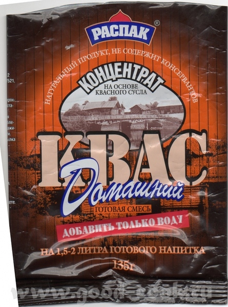 Наконец-то я созрела на ржаной хлебушек