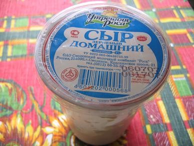 ,девочки понравился мой салатик - 2